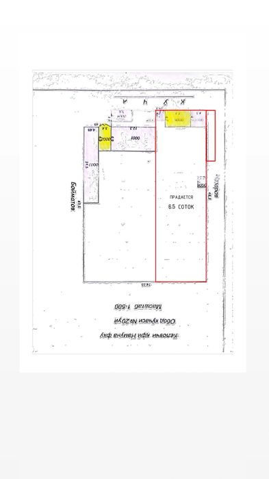 yer sotiladi sotix 6.5