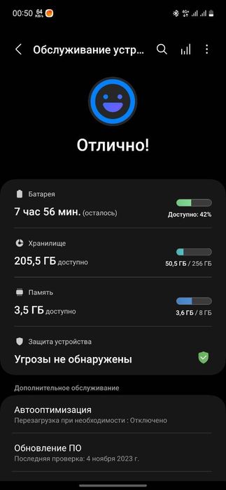 Samsung S 21 FE ultra