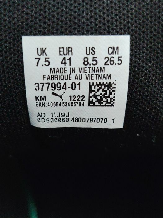 Adidași puma mărimea 41