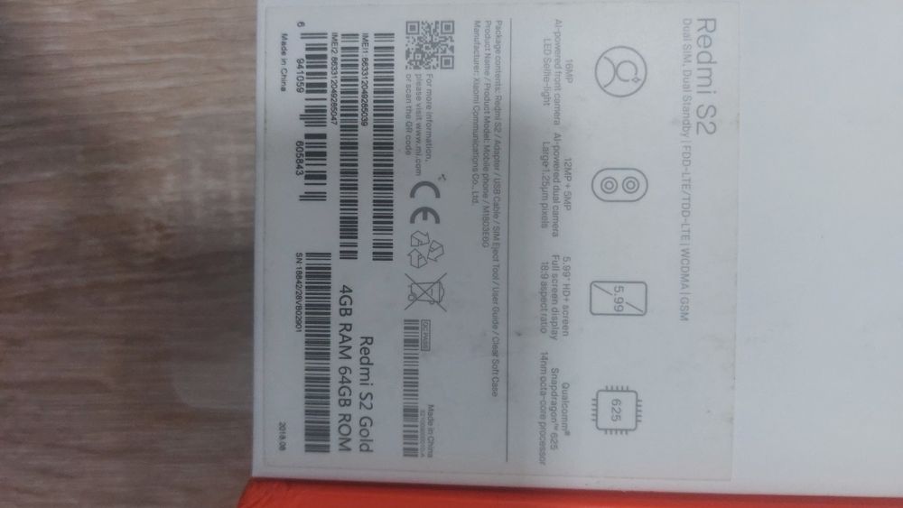 Смартфон Redmi S2