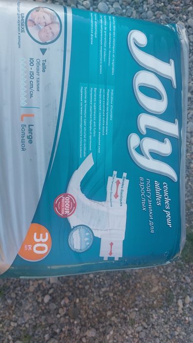 Памперс для взрослых