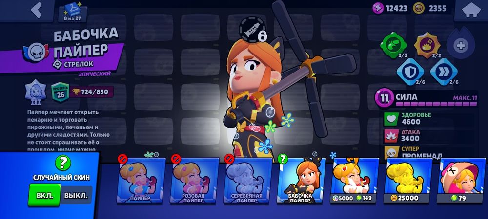 Два в одном бравл и клэш аккаунт