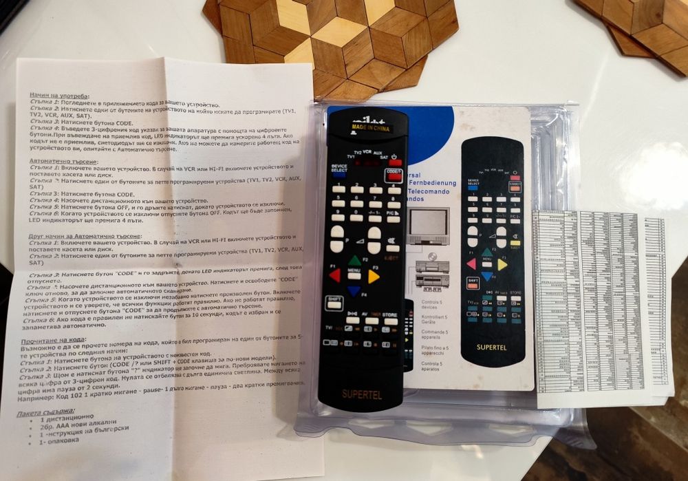 Универсално програмиращо се дистанционно Telstar