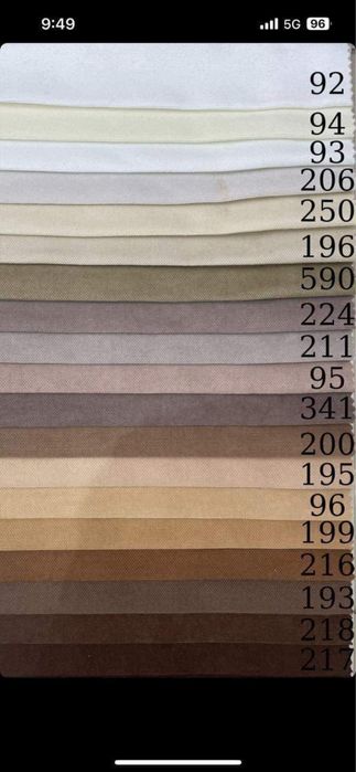 Завеси Петек , Брилянт