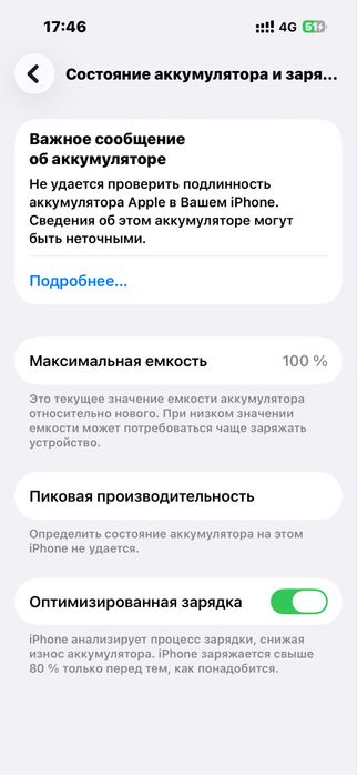Айфон 14 про 128гб