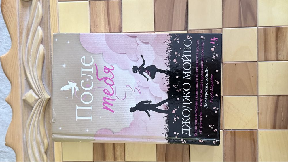 Продаются книги