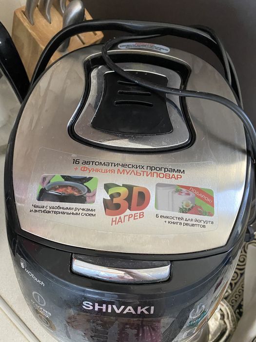 Мультиварка пароварка