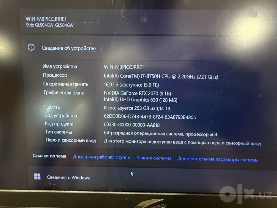 ROG SCAR ||  RTX 2070 core i7 144hz