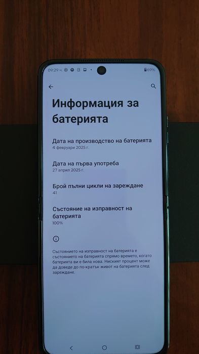 Motorola Razr 60 Ultra 512/16 Scarab Blue