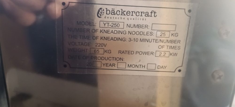 Продам тестомес 25 кг.