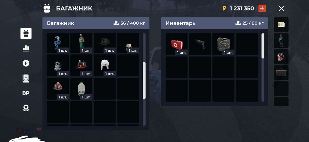 Аккаунт Black Russia