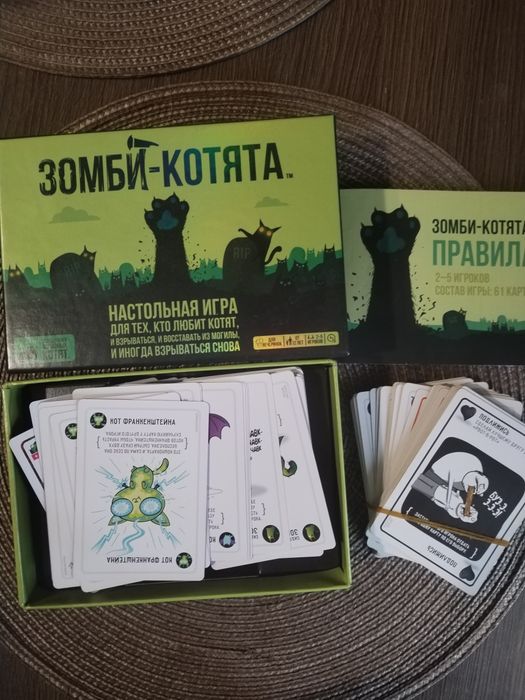 Игра UNO Flip - All Wild. Зомби котята