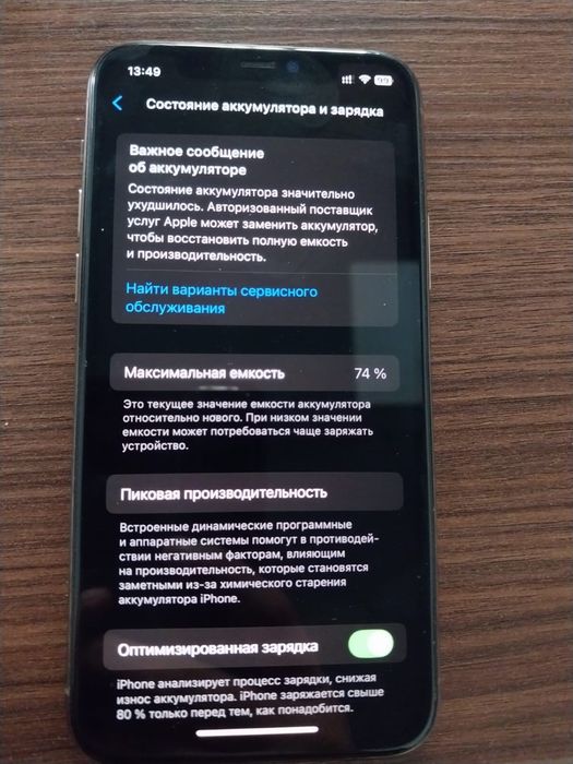 Продам айфон 11 про 256