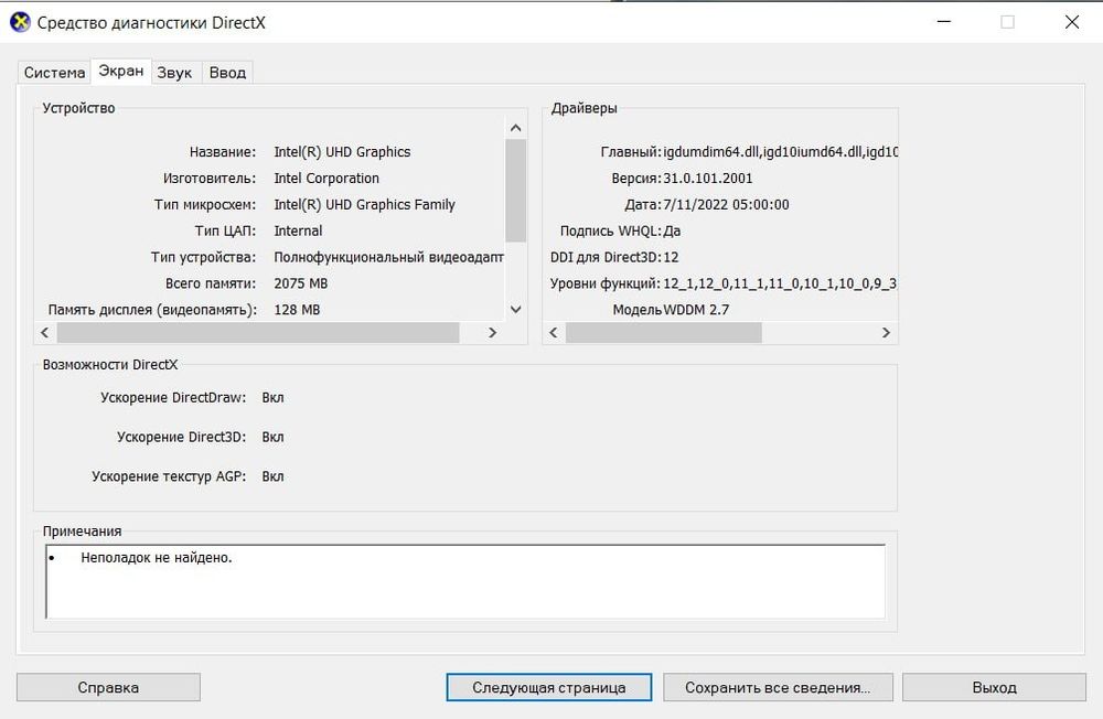 Lenovo noutbuki sotiladi srochna
