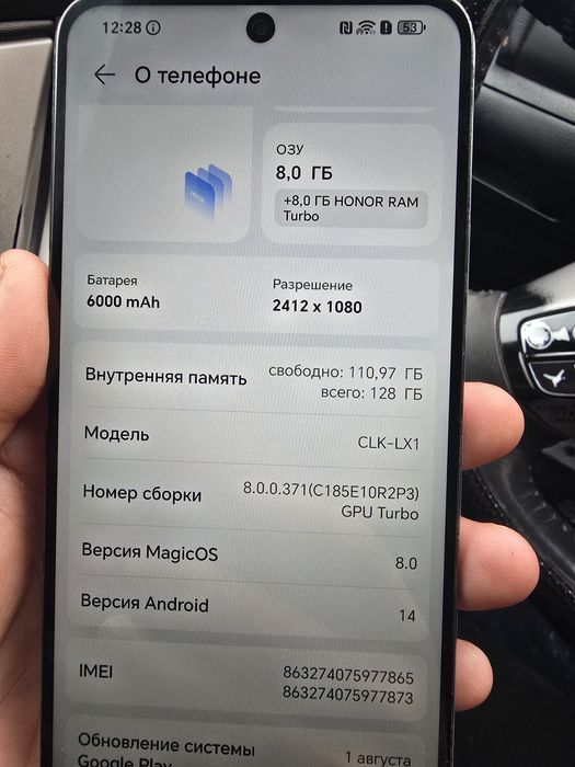 Хонор 7 б х телефон