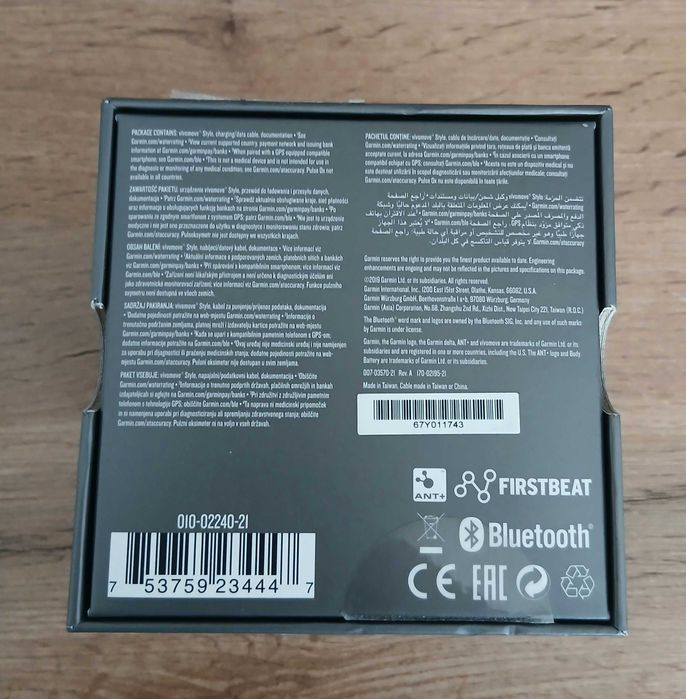 Garmin VIVOMOVE Style в Гаранция