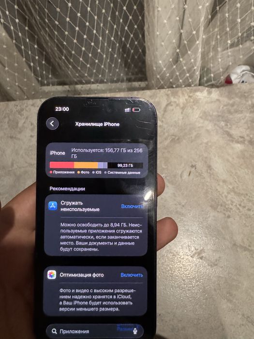 iphone 15 pro срочно продается