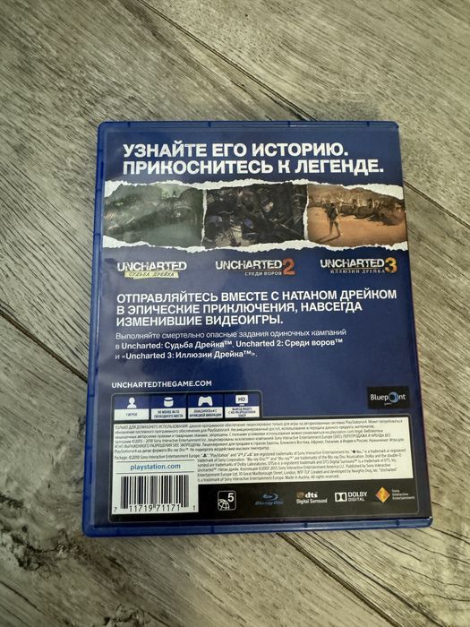 2 диска Uncharted collection и Detroit PS4