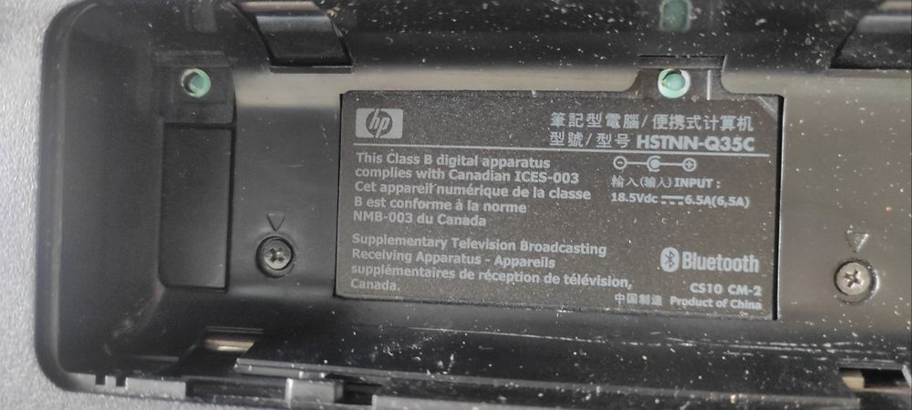 Лаптоп HP 17" с LED екран за части 17"