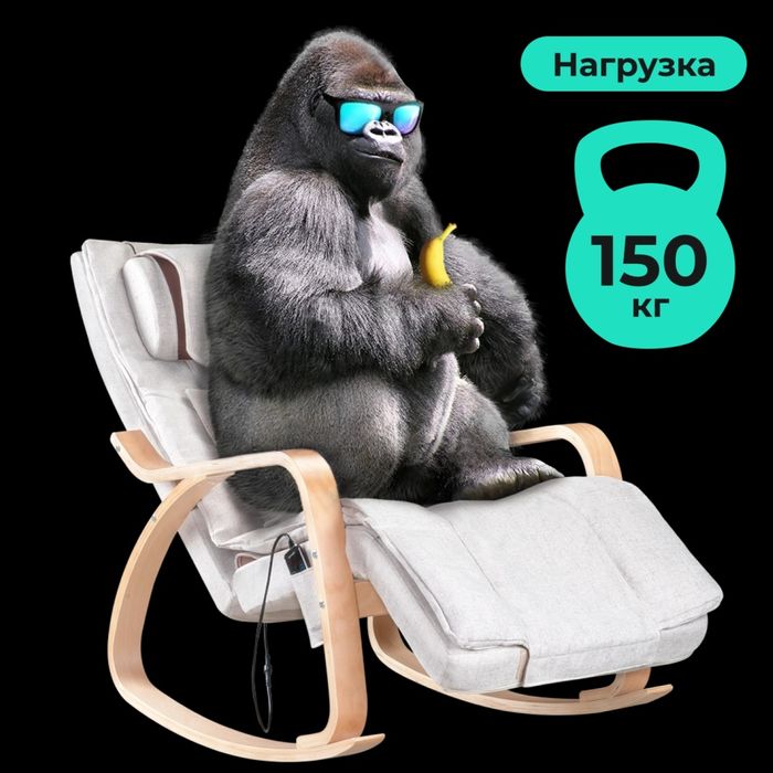 Массажное кресло-качалка
Yamaguchi Liberty