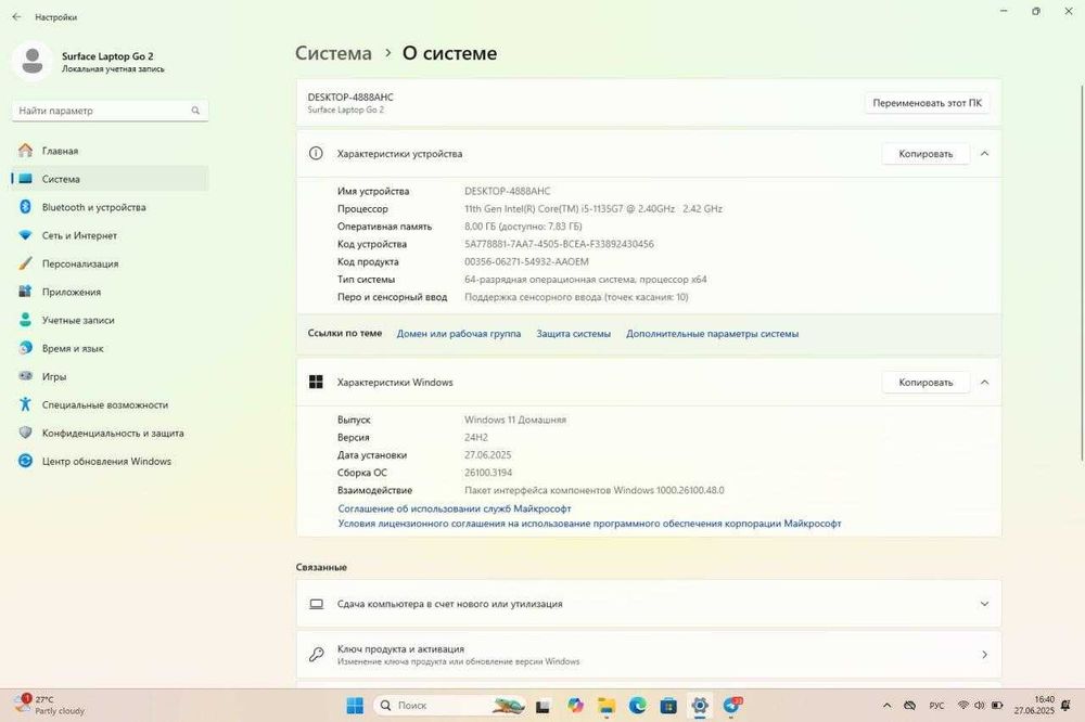 Microsoft Surface Laptop Go 2