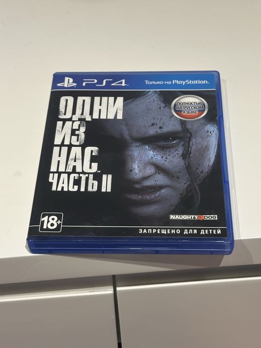 Last of us 2 диска 1 на установку другой для игры
