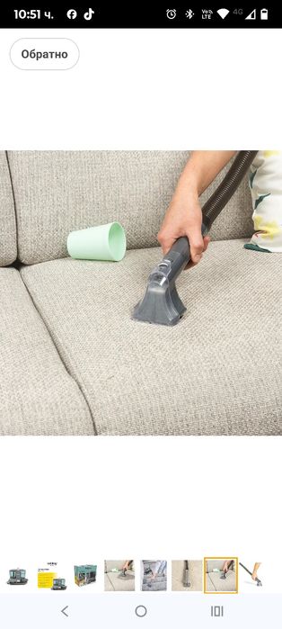 Перяща прахосмукачка за килими, тапицерия и автомобили, премахва разли