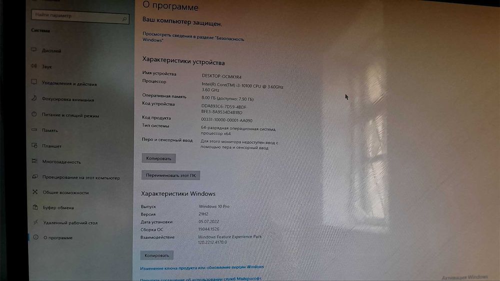 i3 10100, gtx 750ti 4gb, 24" monitor - umumiy 1 oy ishlatilgan, ideal