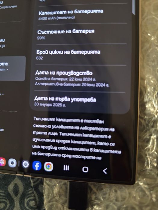 Samsung Galaxy Z fold 6