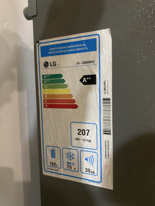 Lg холодильник рабочий