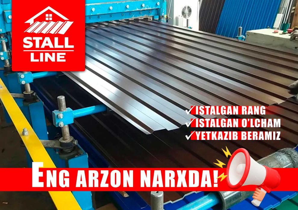 Profnastil | Профнастил | Туника | Tunika | От производителя ПП-27