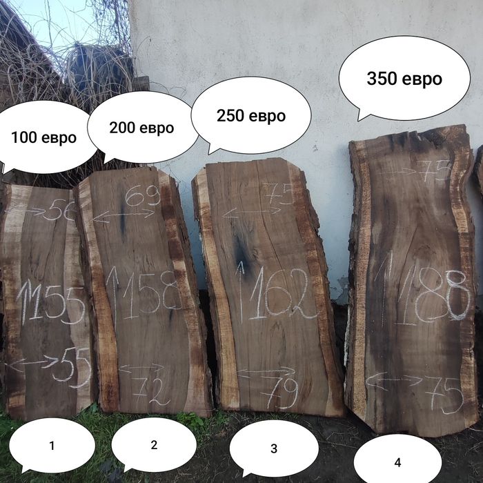 Плотове от вековен орех