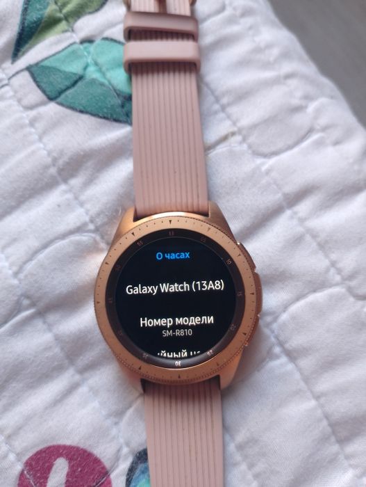 Galaxy watch 13A8
