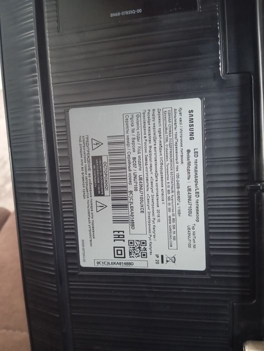 Продам   Samsung TV SMART UE43NU7100U