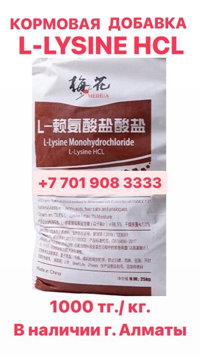 Кормовые добавки для домашних животных