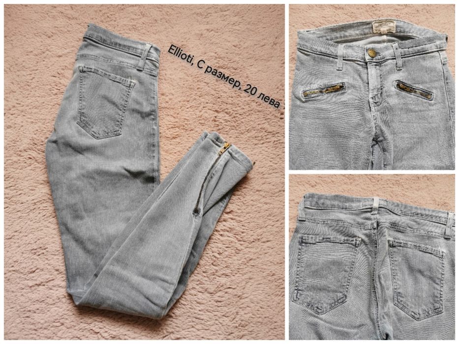 Дамски дънки -  нови и  като нови