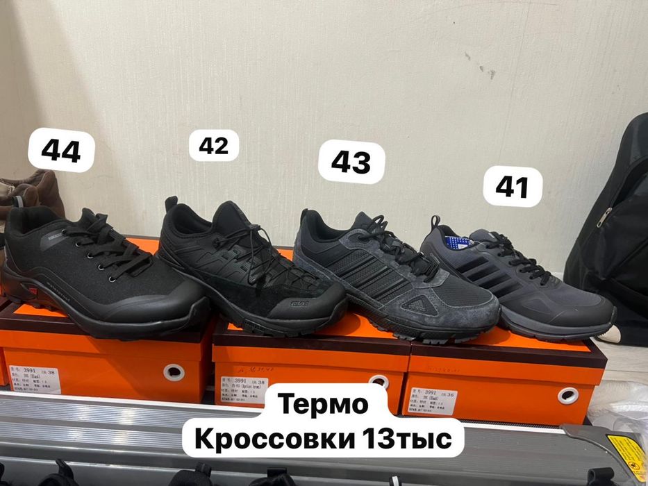 Обувь наличие район новостройка