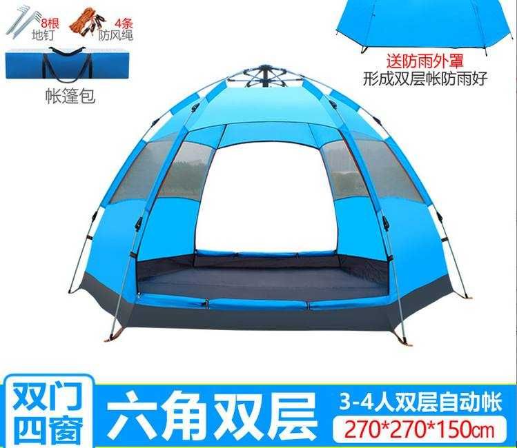 Скидка 30%  4х местная туристическая палатка для кэмпинга