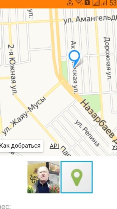 Обувь отремонтированная.