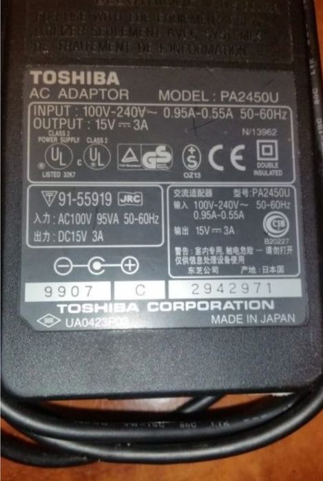 Блоки питания, Адапторы для ноутбуков, ПОВЫШЕННОЙ МОЩНОСТИ