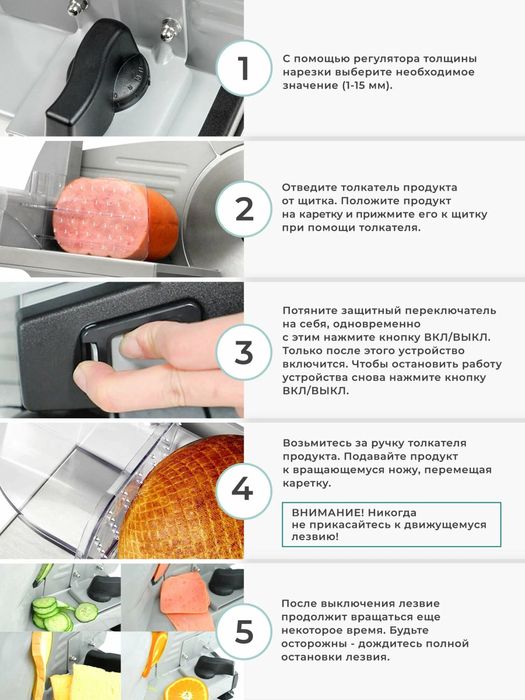 Слайсер Gemlux MS190