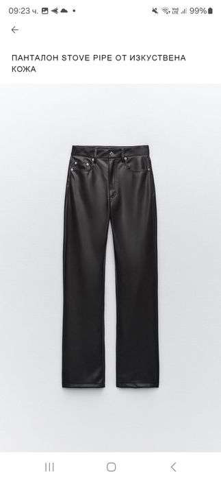 Дамски екип zara xc