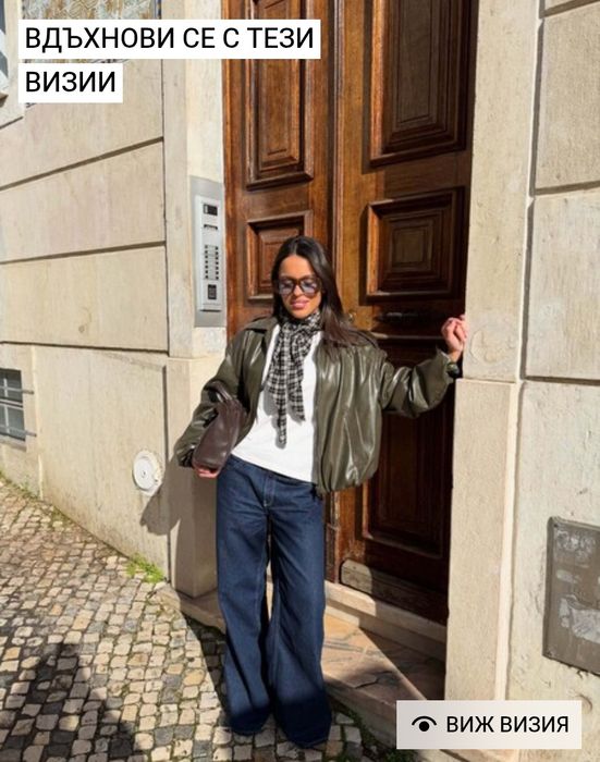 Zara, Bershka ,Pull and Bear leather яке