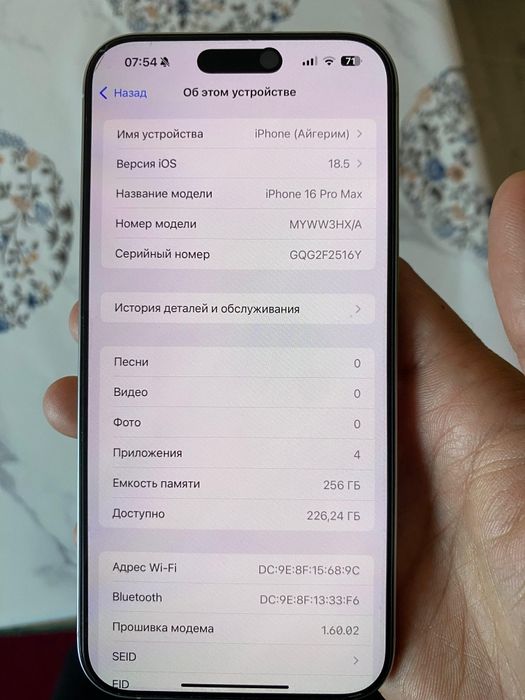Продам IPhone 16 pro max 256 gb