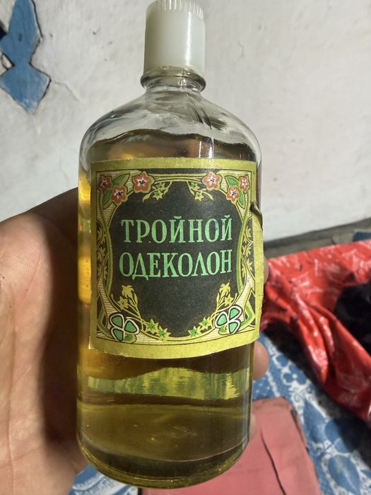 Совесткий адикалон