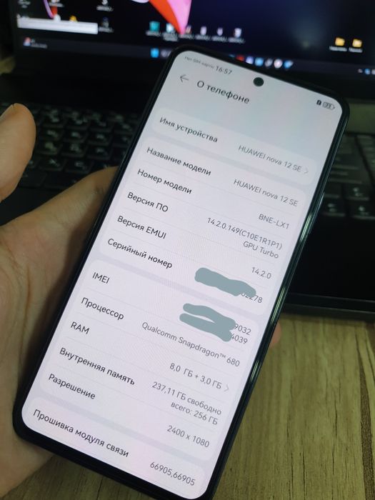 Huawei Nova 12Se 8/256 GB
