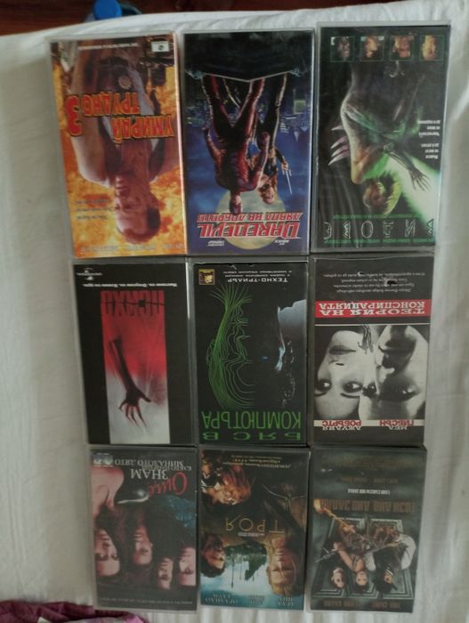 Аудио и видео касети със записи