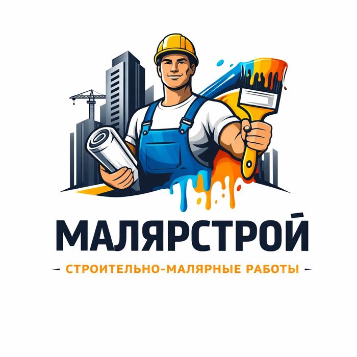 Малярная работа гпк картон. Обои.