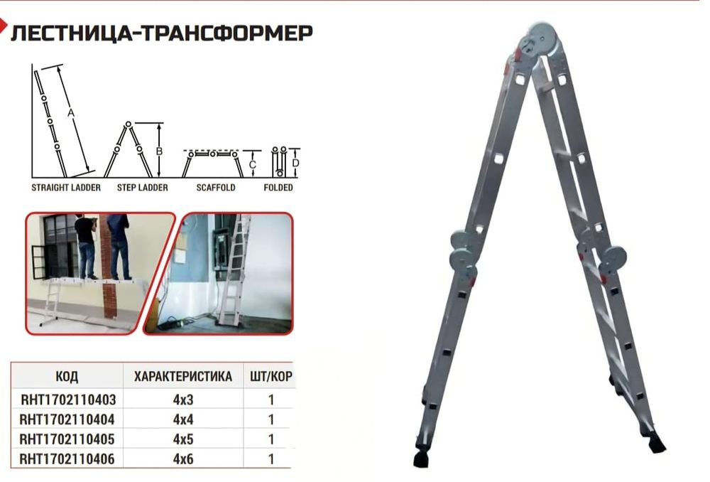 Продается лестницы разного вида