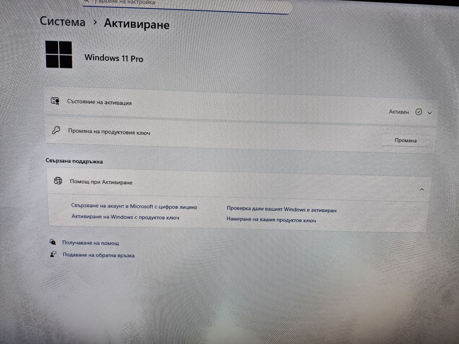 Компютър 1080p Gaming ГАРАНЦИЯ